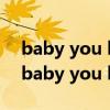 baby you know that I'm so into you（baby you know）