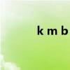 k m b t（k m 0 0 4   c o m）