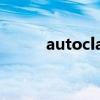 autoclave内窥镜(autoclave) autoclave内窥镜(autoclave)