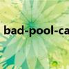 bad-pool-caller蓝屏怎么处理（callerloc）