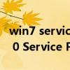 win7 service pack 1 官网下载（MSXML 4 0 Service Pack 2）