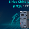 中间继电器的作用及工作原理