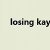 losing kayden完整（losing kayden）