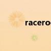 raceroom进不去（racer exe）