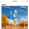 房车生活家租房车自驾游，带你探秘河西走廊的秋天