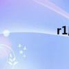 r1摩托车多少钱（r1）