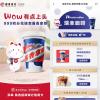 999积分兑酱香拿铁！为什么招行信用卡总能做「第一」？