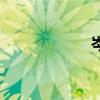 岑村怎么读（岑村）