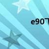 e90飞机座位图（e90飞机）