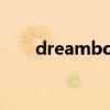 dreamboard下载（dreamboard）