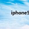 iphone5 wifi5g（iphone5 wifi）