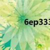 6ep33343sa000ay0（ay057）