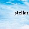 stellar组合成员（stellar组合）