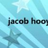 jacob hooy 荷兰人用吗（jacob hooy）
