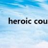heroic couplet例子（heroic couplet）