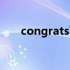 congrats可以直接用吗（congrats）