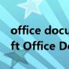 office document imaging下载（Microsoft Office Document Image Writer）