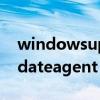 windowsupdateagent 7.6（windowsupdateagent）