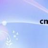 cmsis文件（sis文件）