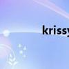 krissylynn黑白配（kris受）