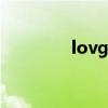 lovg圈（lo圈的基本常识）