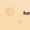 hmzt2改造（hmz t2）
