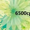 6500cpu配什么主板（6500c）