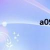a09 腾龙（9a91腾龙）