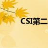 CSI第二季13集解析（csi第二季）