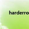 harderror是什么意思（harderror）