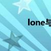 lone与alone的区别（loney）