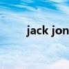 jack jones手表（jackjones手表）