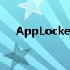 AppLocker-应用锁下载（applocker）