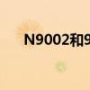 N9002和9008s尾插一样吗（n9002）