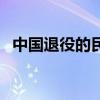 中国退役的民航飞机去哪了（飞机去哪了）