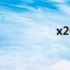 x2011主板（x 2011）