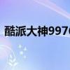 酷派大神9976A刷安卓6（酷派大神9976a）