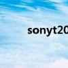 sonyt200怎么开机（sony t200）