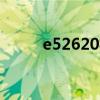 e52620相当于i5几代（e52620）