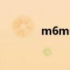 m6mm美妹联盟（m6mm）