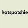 hotspotshield怎么下载（hotspotshield）