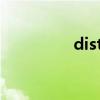 distracting（distract）