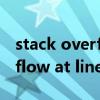 stack overflow at line 1165（stack overflow at line 1）