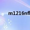 m1216nfh mfp 无线打印（m1216）