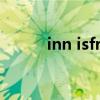 inn isfree（innisefree怎么样）