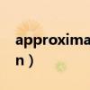 approximation method（approximation）