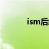 ism后缀表示什么意思（ism）