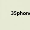 35phone p35对讲机（35phone）