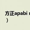 方正apabi reader官网（apabi reader 4 0）