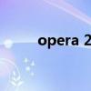 opera 2音译（opera2中文歌词）